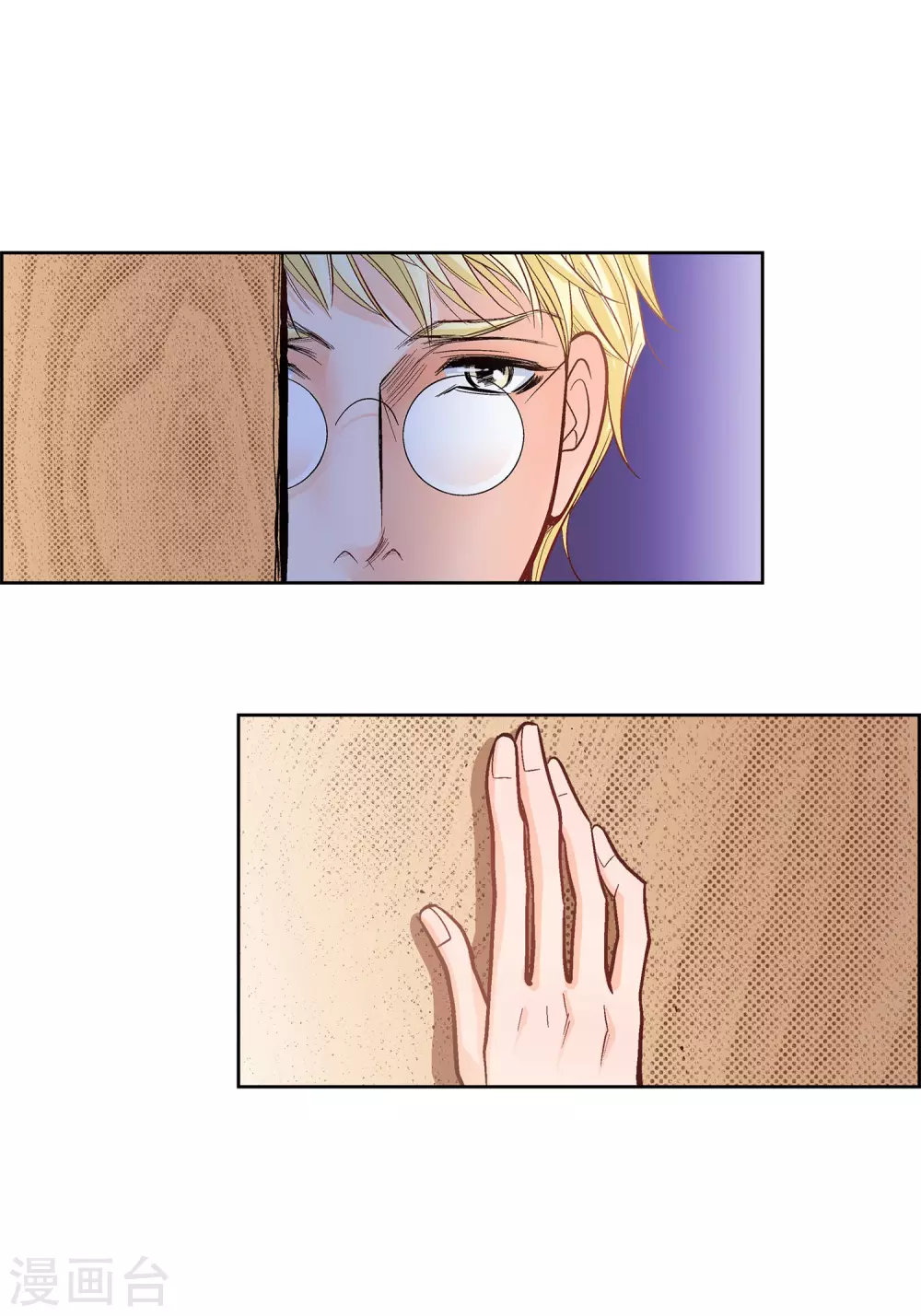 第22话 让我动心(1/2)-第22话