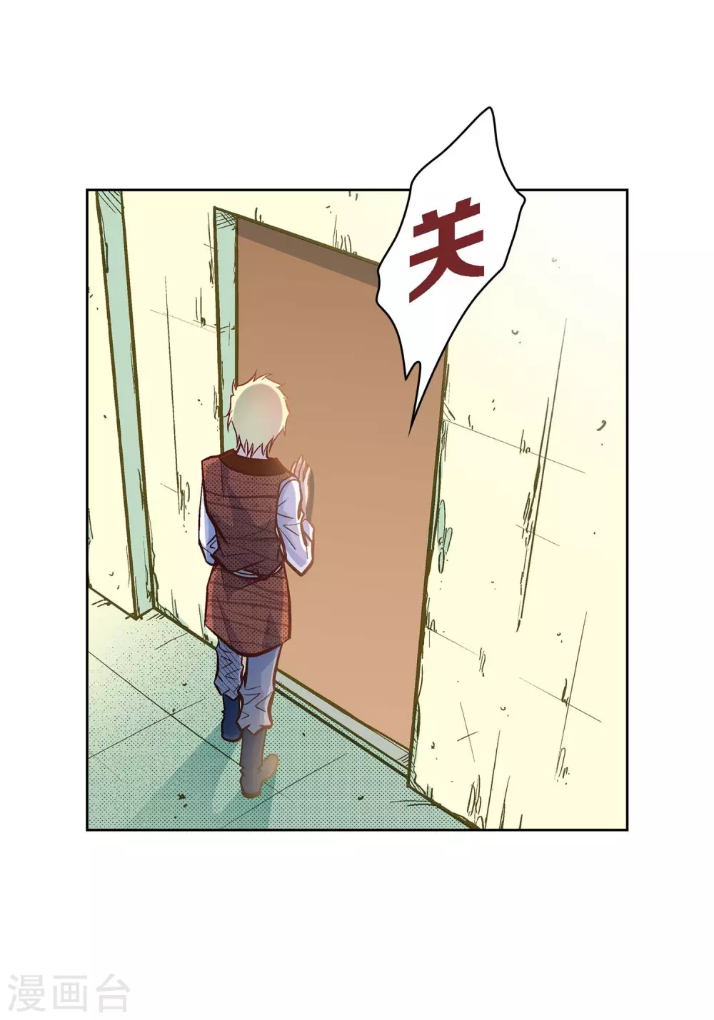 第22话 让我动心(1/2)-第22话