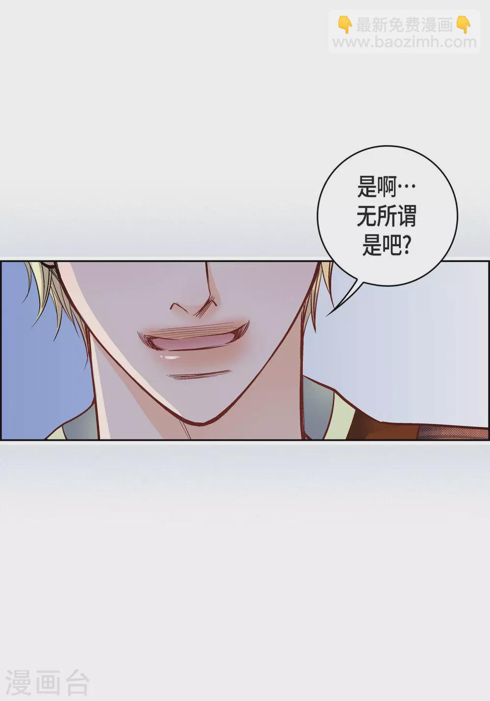 第22话 让我动心(1/2)-第22话