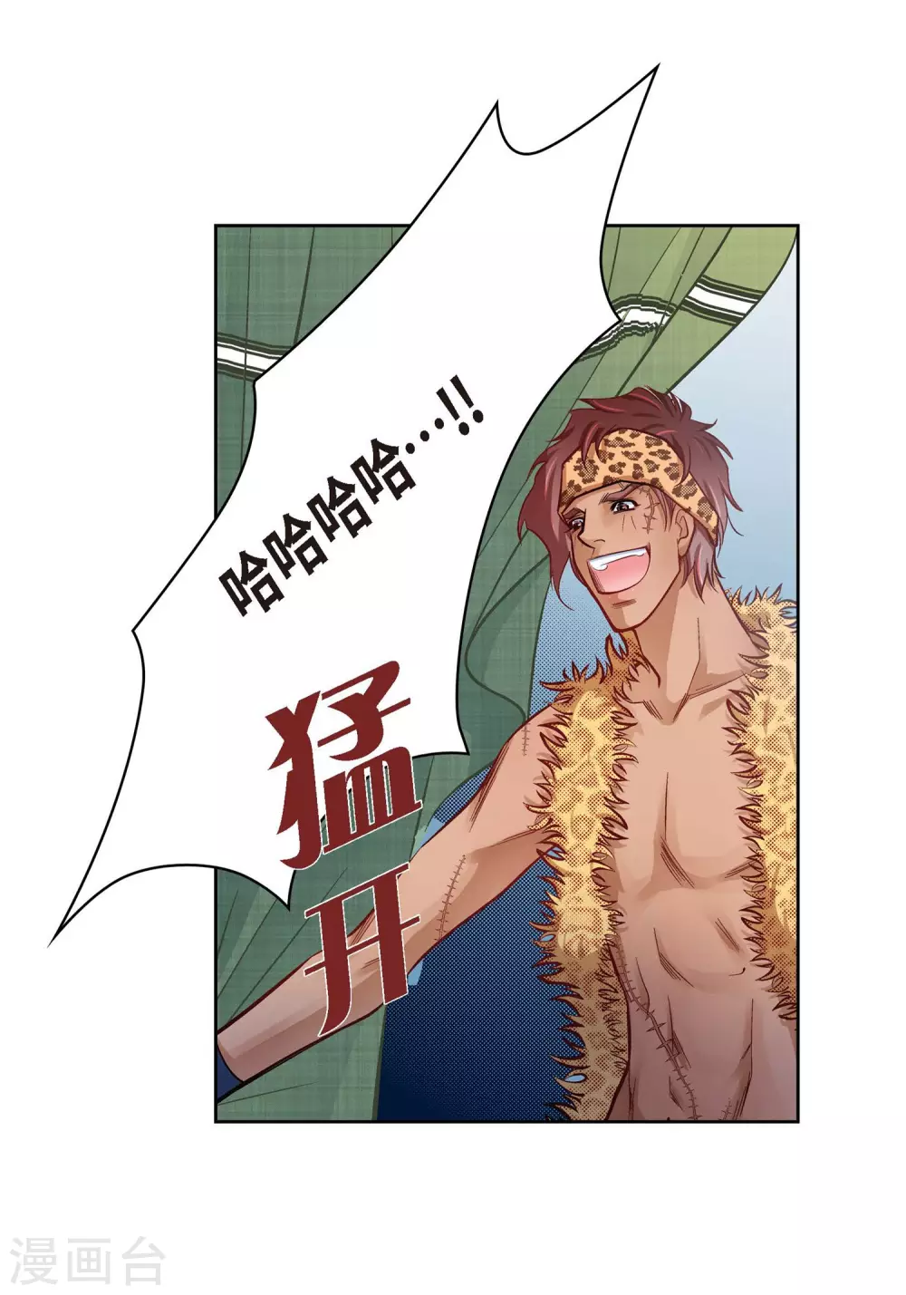 第26话 不能敞开心扉-第26话