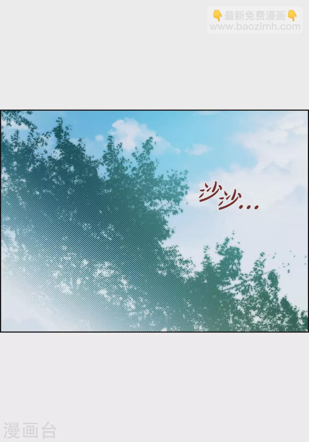 第26话 不能敞开心扉-第26话