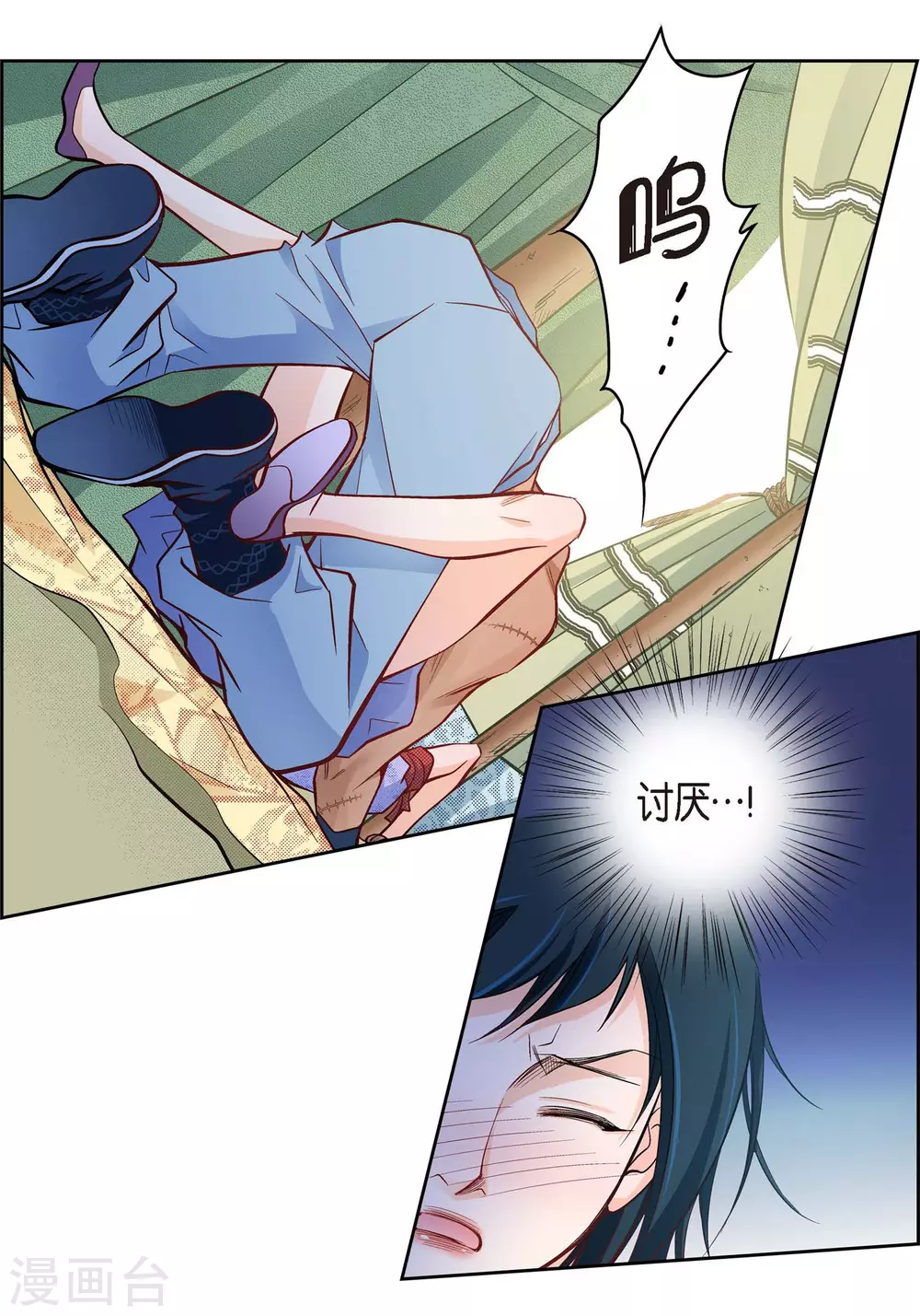 第26话 不能敞开心扉-第26话