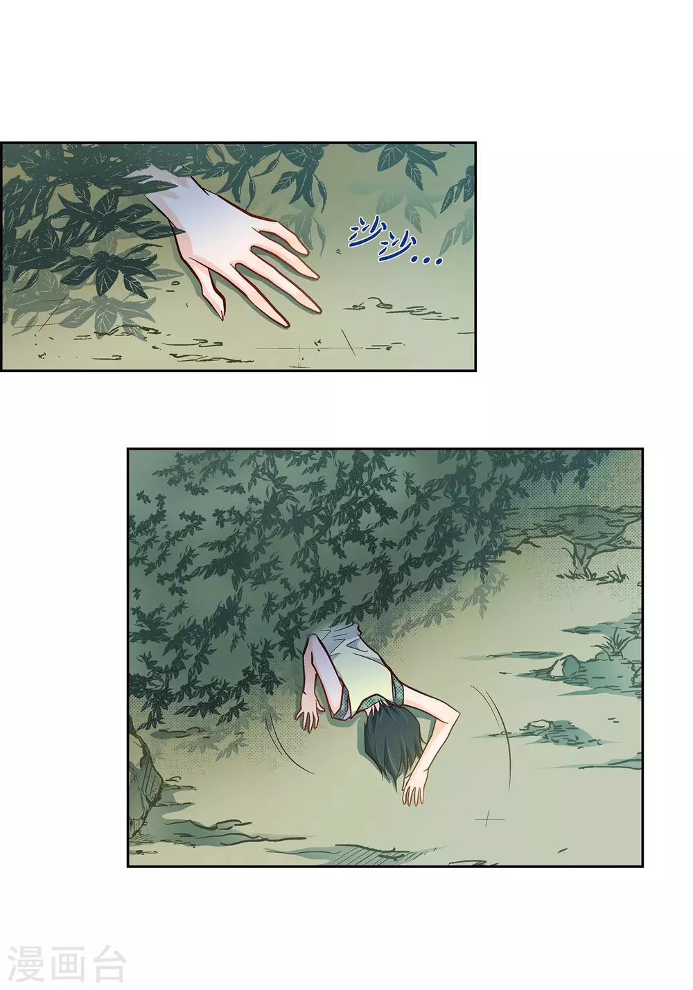 第26话 不能敞开心扉-第26话