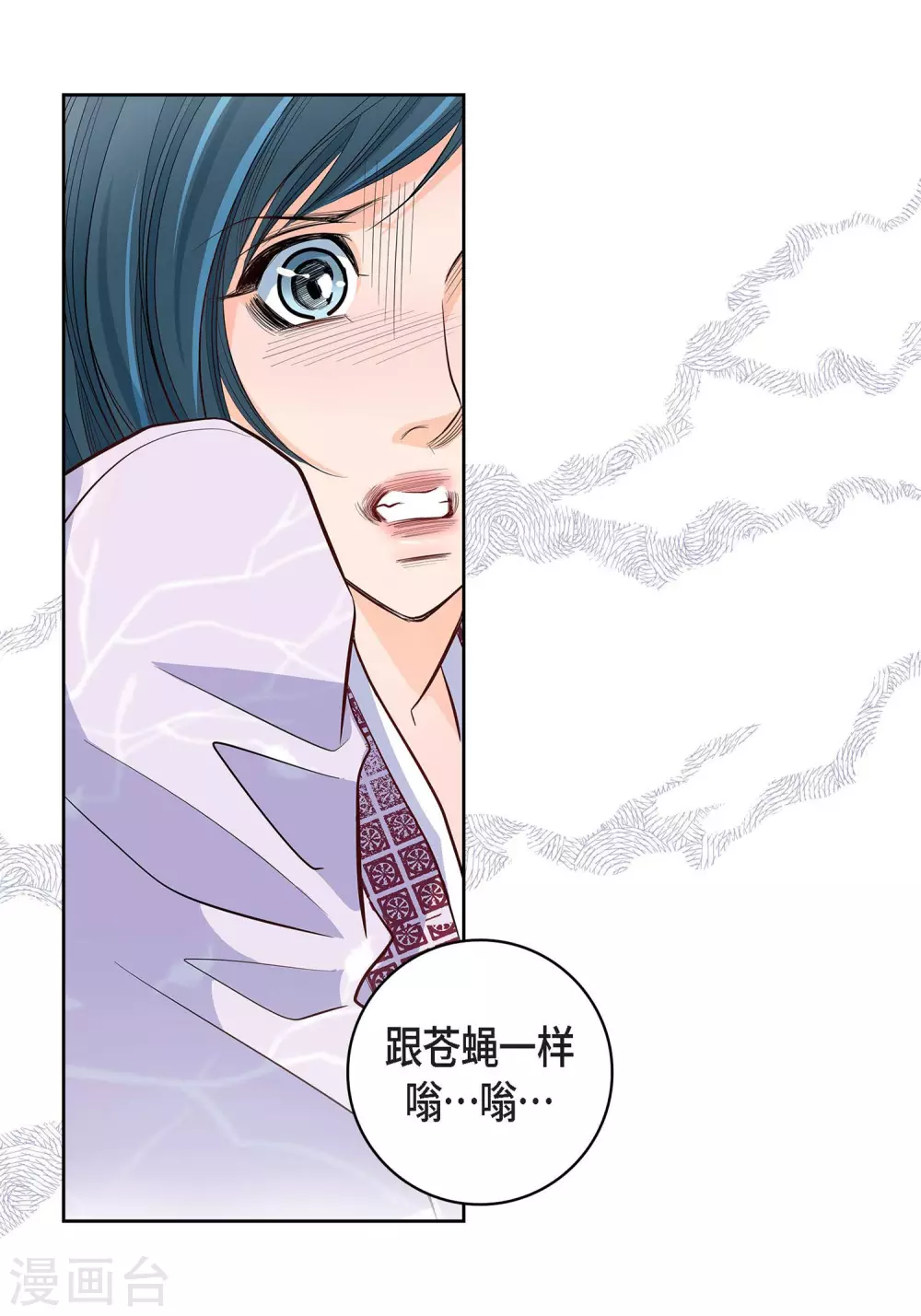 第4话 水王的追击-第4话