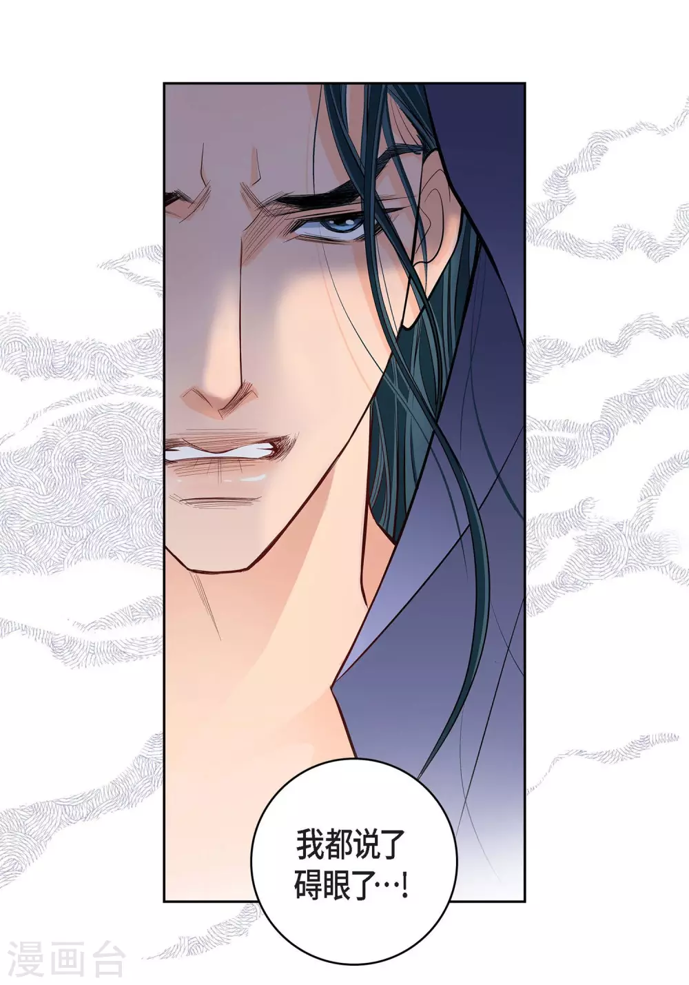 第4话 水王的追击-第4话