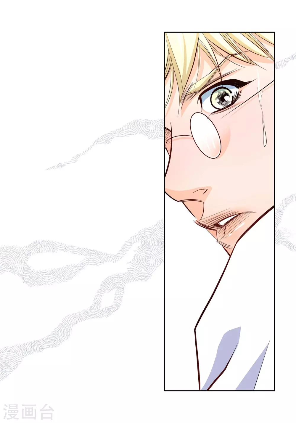 第4话 水王的追击-第4话