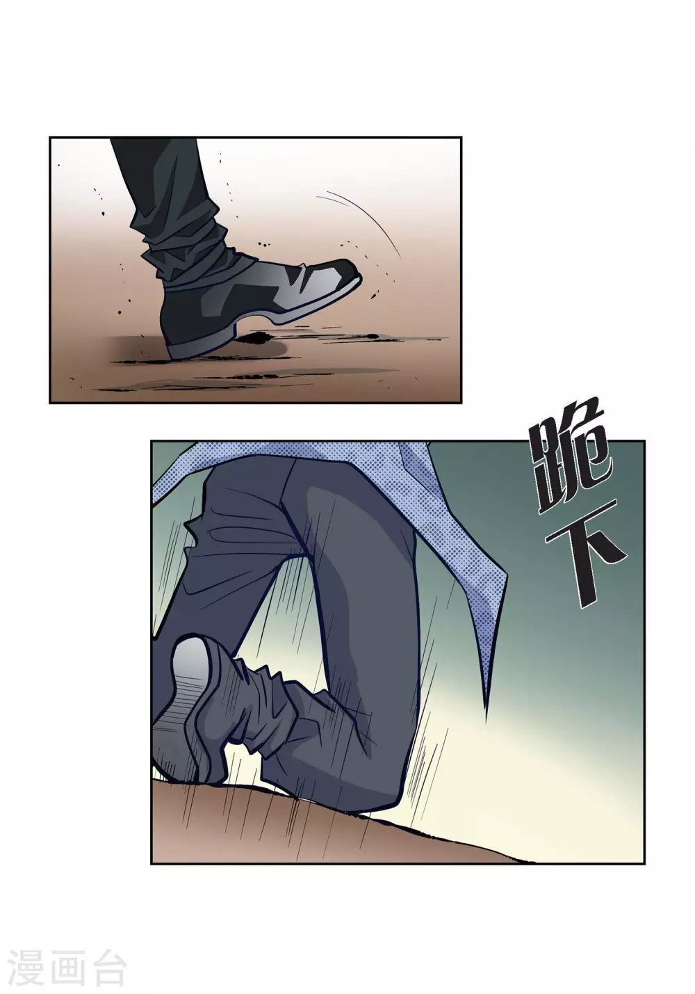 第4话 水王的追击-第4话