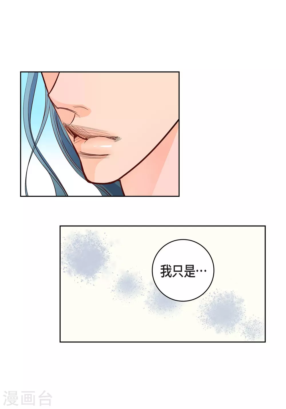 第4话 水王的追击-第4话