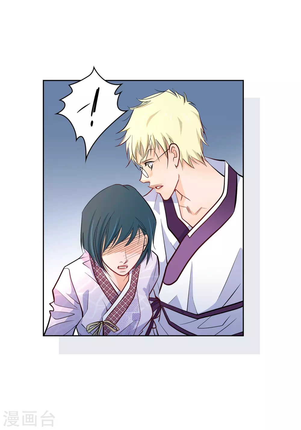 第4话 水王的追击-第4话