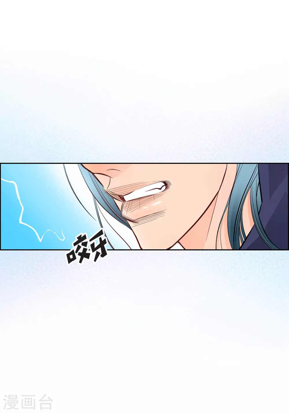 第4话 水王的追击-第4话