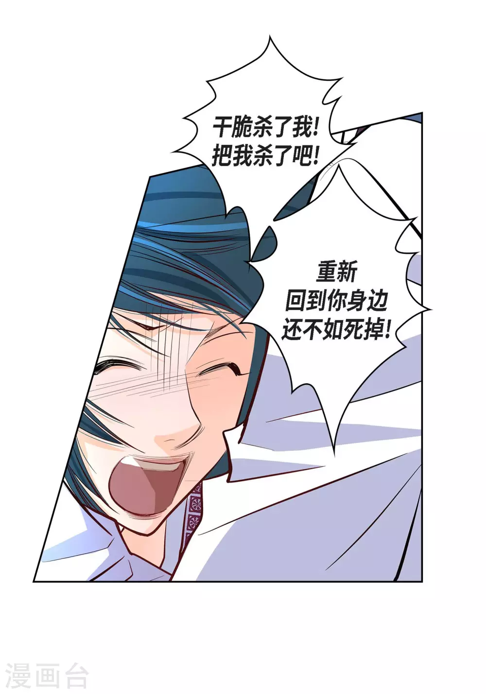 第4话 水王的追击-第4话