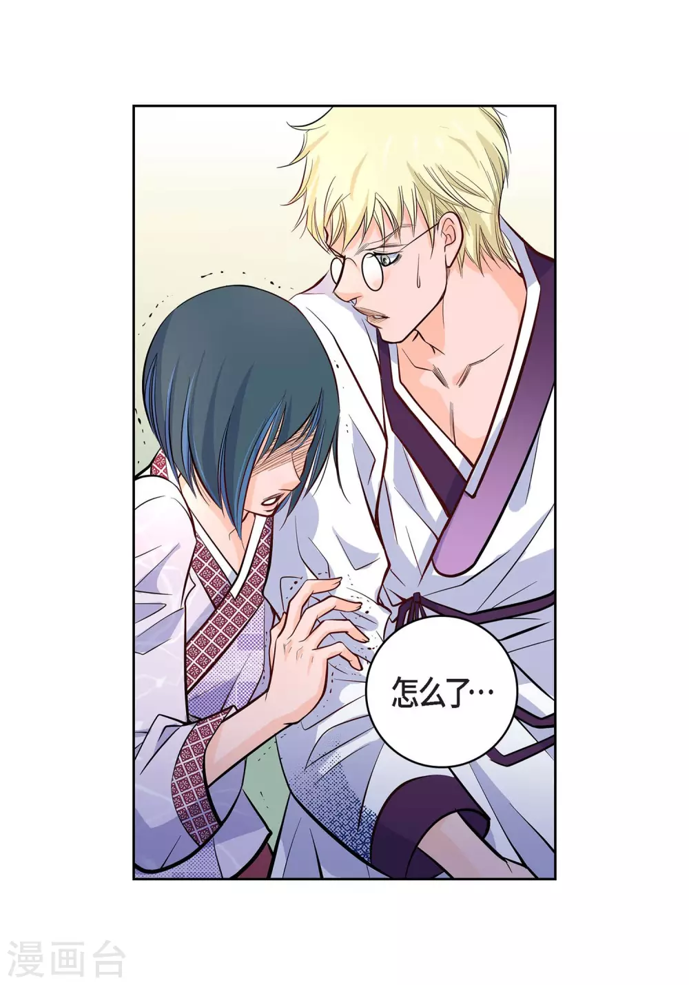 第4话 水王的追击-第4话