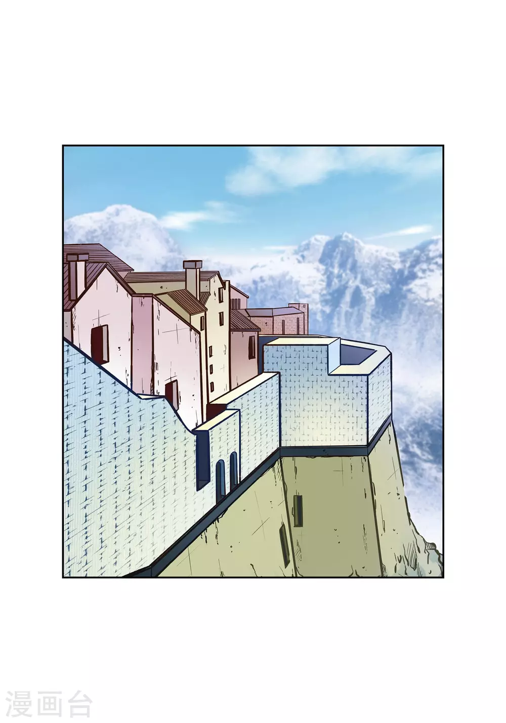 第32话 混乱-第32话