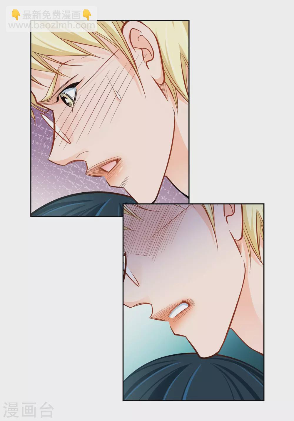 第32话 混乱-第32话