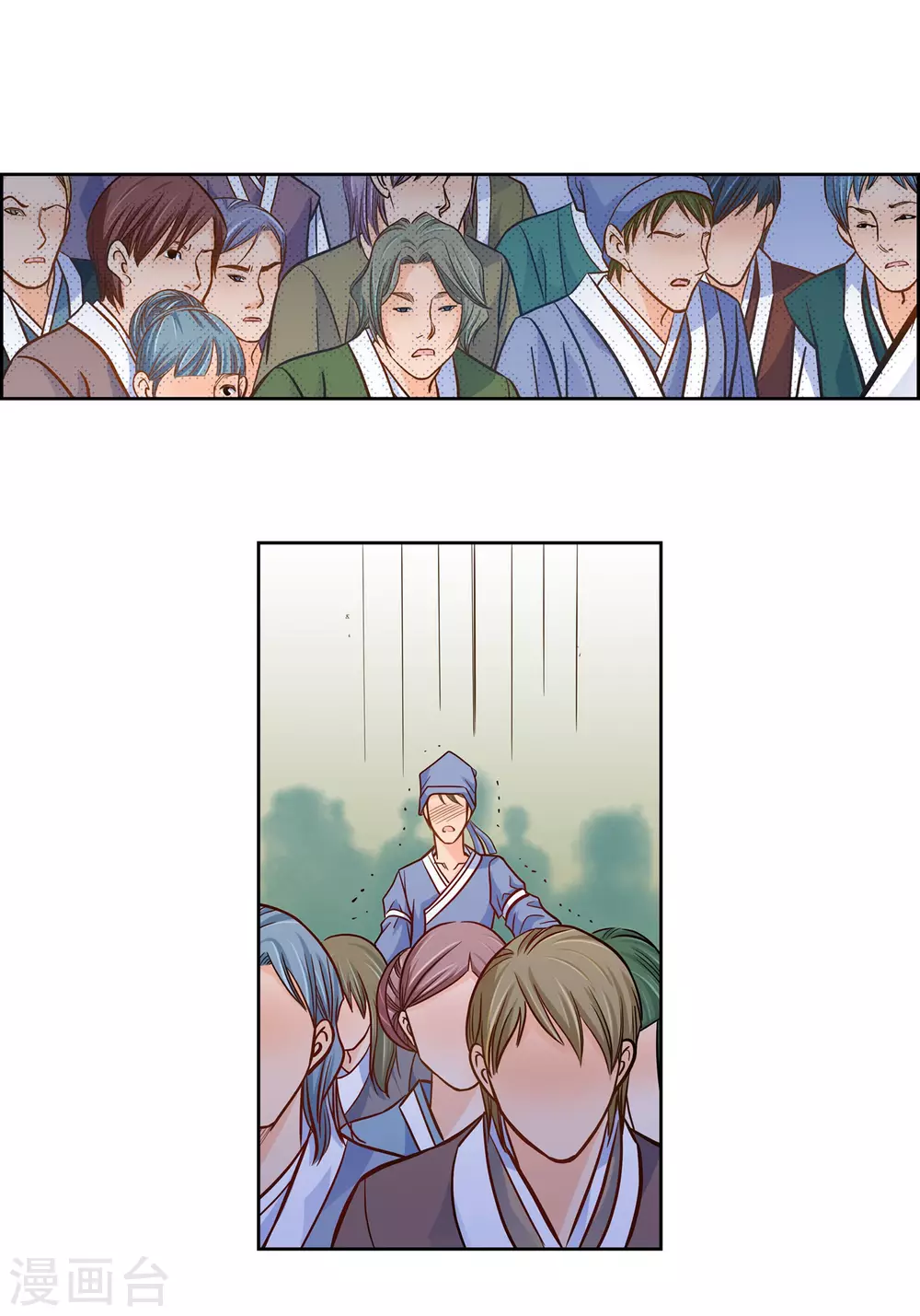 第32话 混乱-第32话