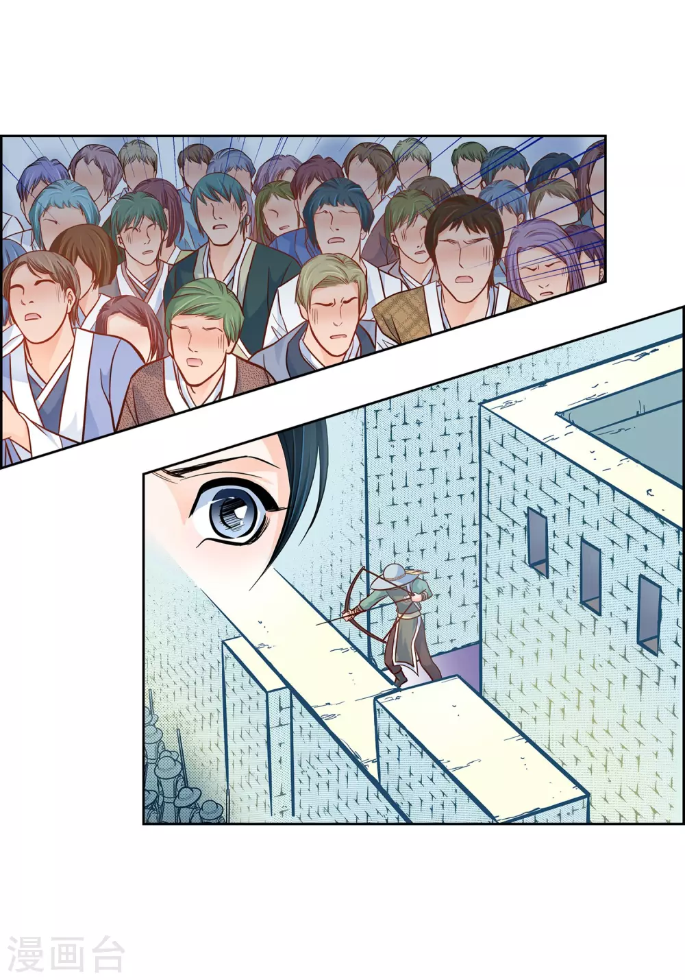 第32话 混乱-第32话