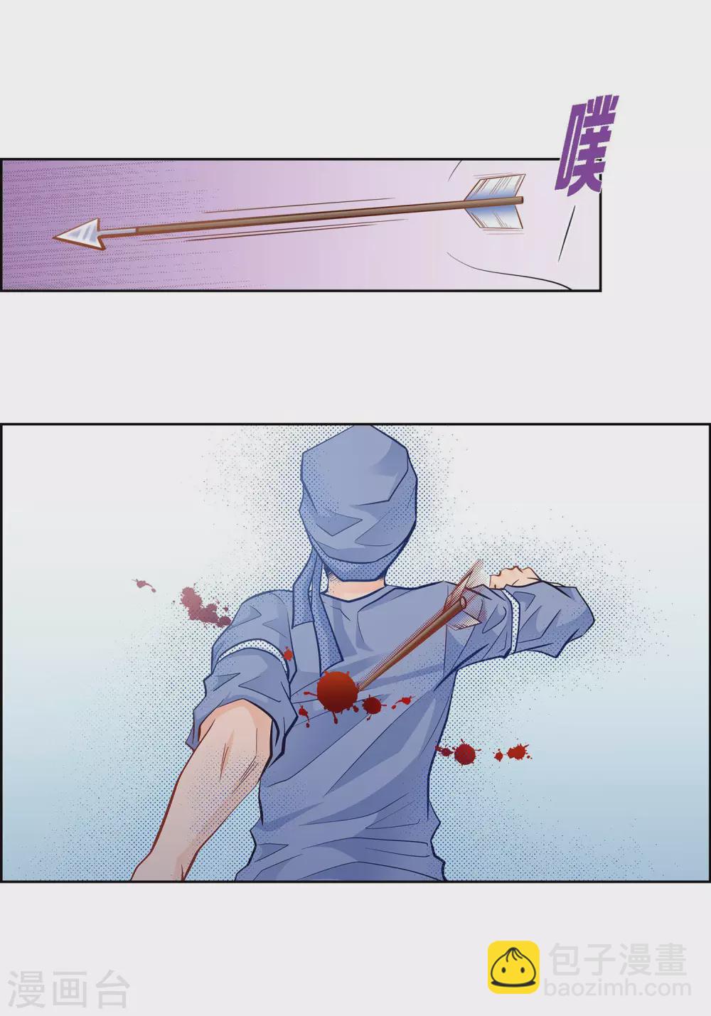 第32话 混乱-第32话