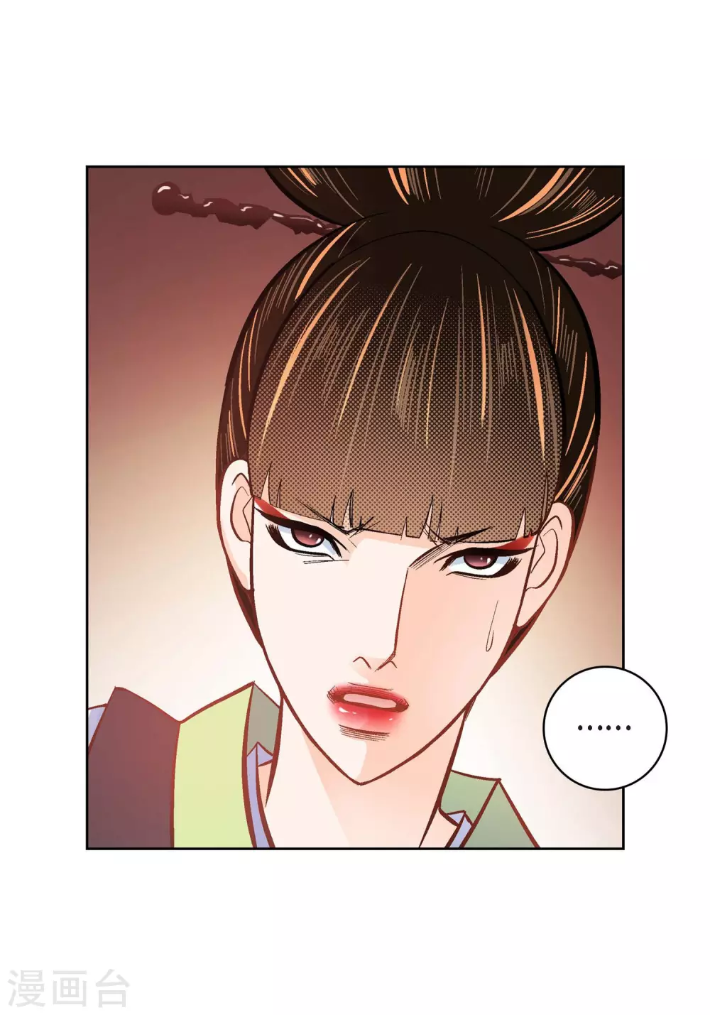 第34话 魔王妃-第34话