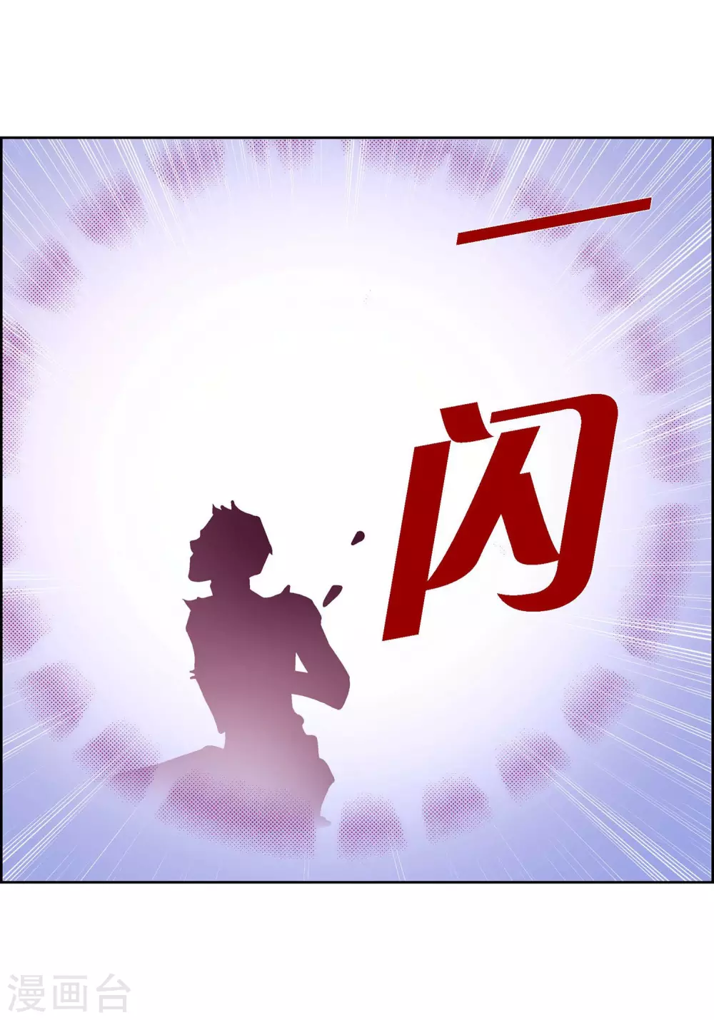 第36话 不知好歹的丫头-第36话