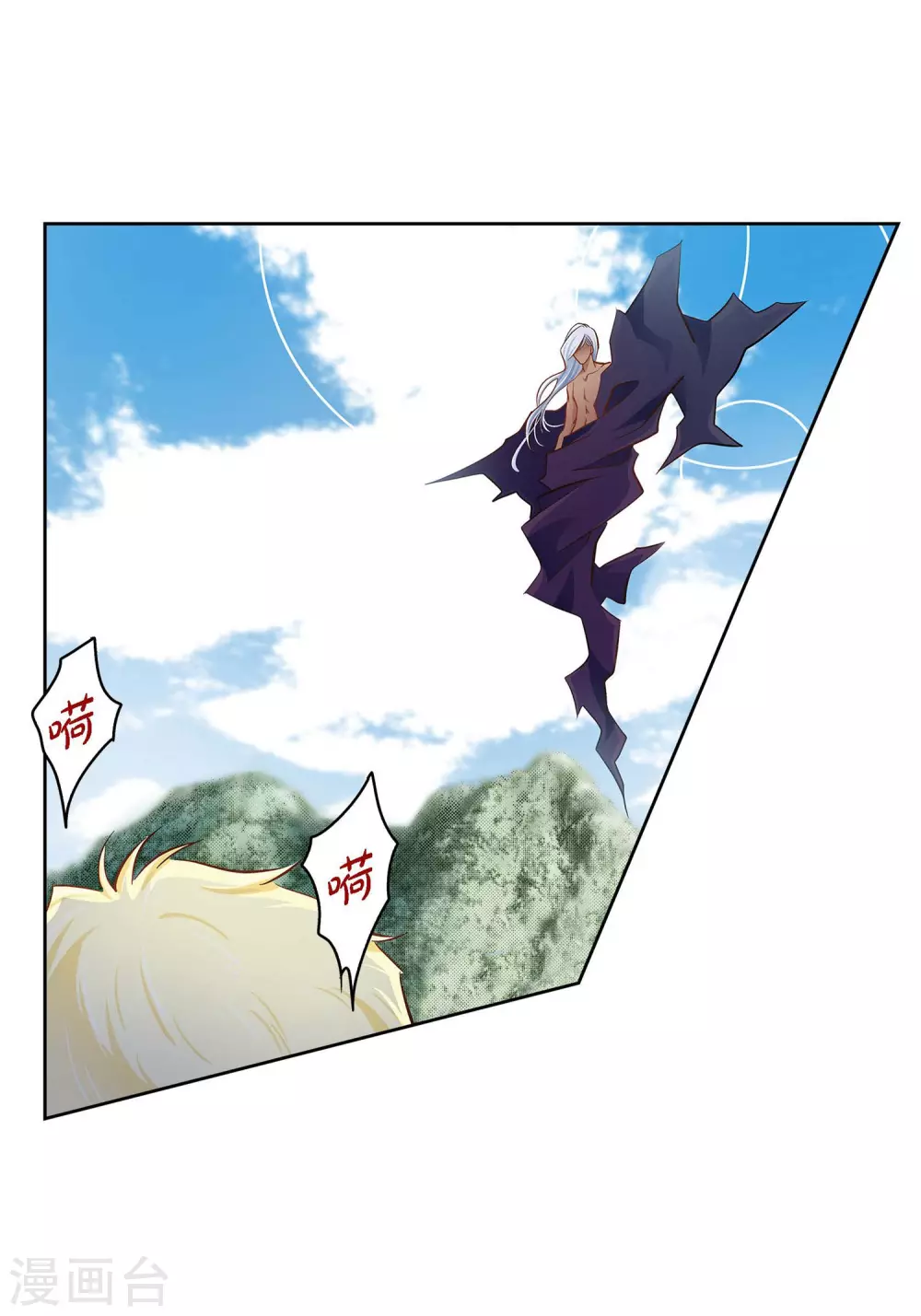 第36话 不知好歹的丫头-第36话