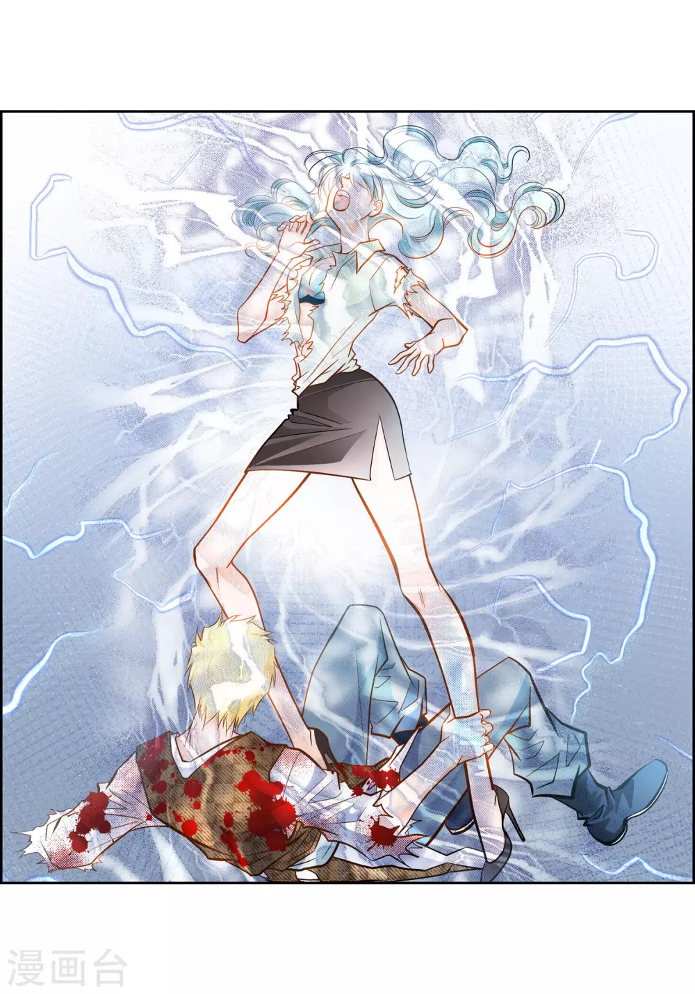 第36话 不知好歹的丫头-第36话