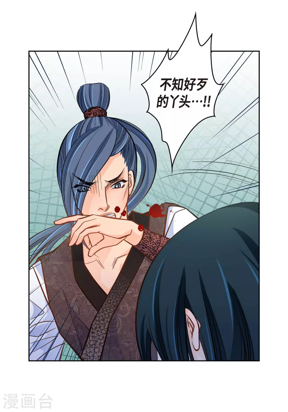 第36话 不知好歹的丫头-第36话