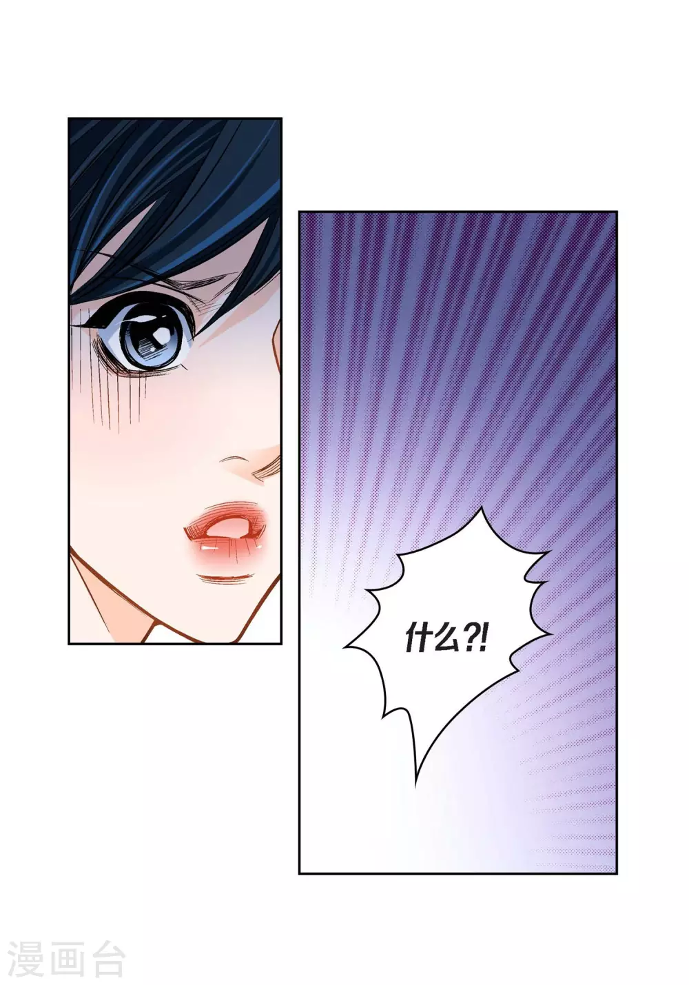 第38话 兄妹情-第38话