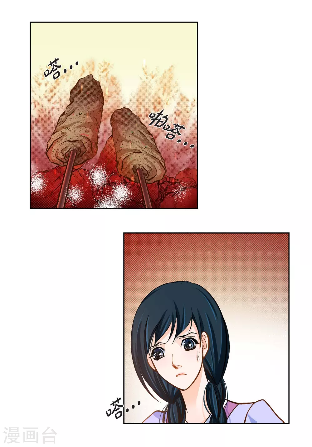 第40话 洞穴偶遇-第40话