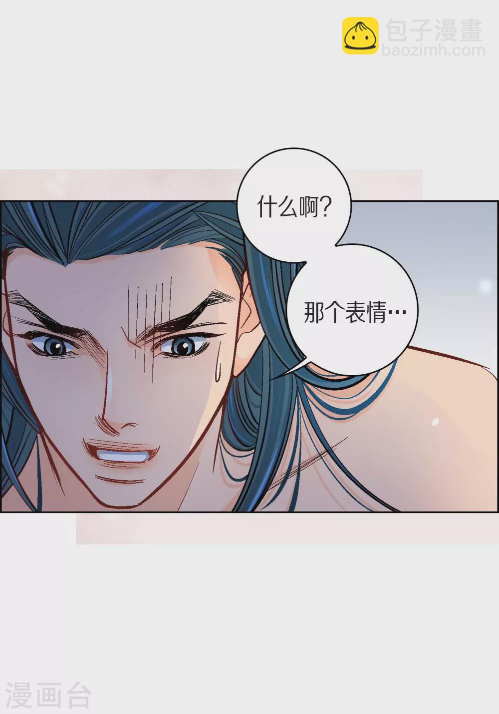 第42话 一见钟情-第42话