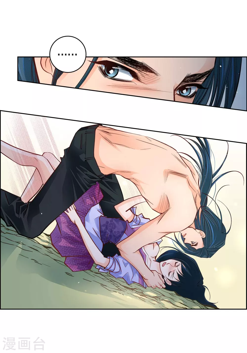 第42话 一见钟情-第42话