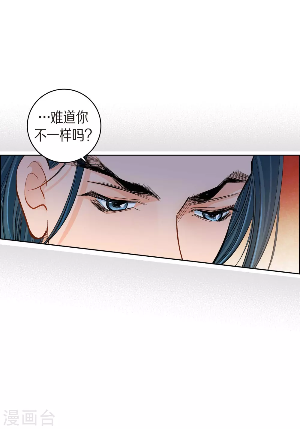 第44话 刺伤-第44话