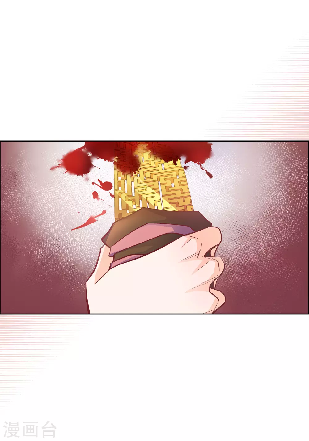 第44话 刺伤-第44话