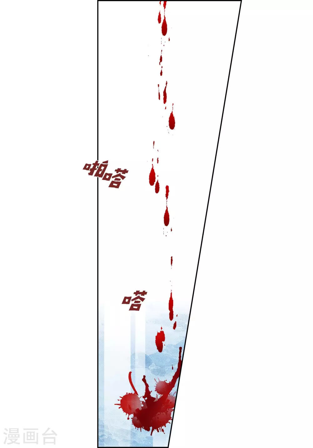 第44话 刺伤-第44话