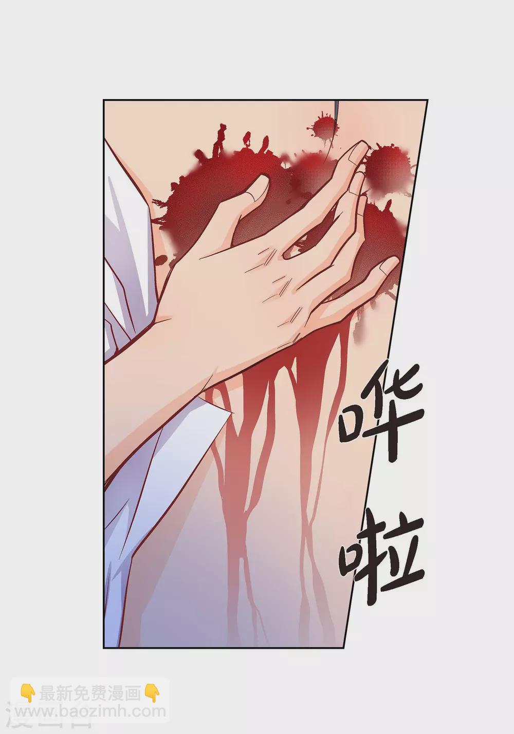 第44话 刺伤-第44话