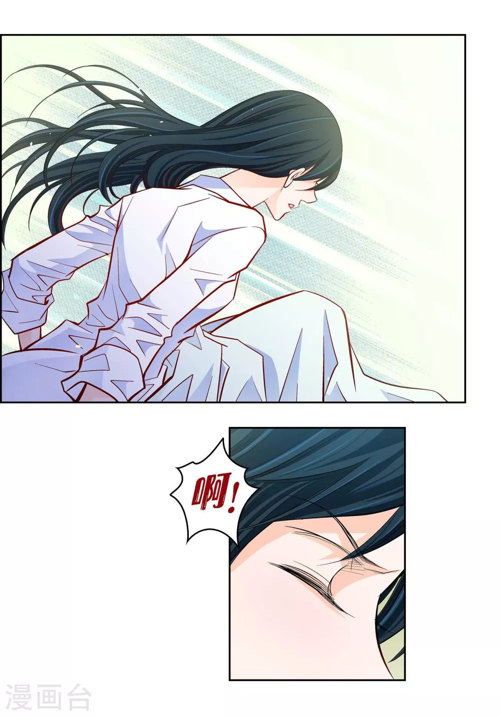 第46话 本能觉醒-第46话