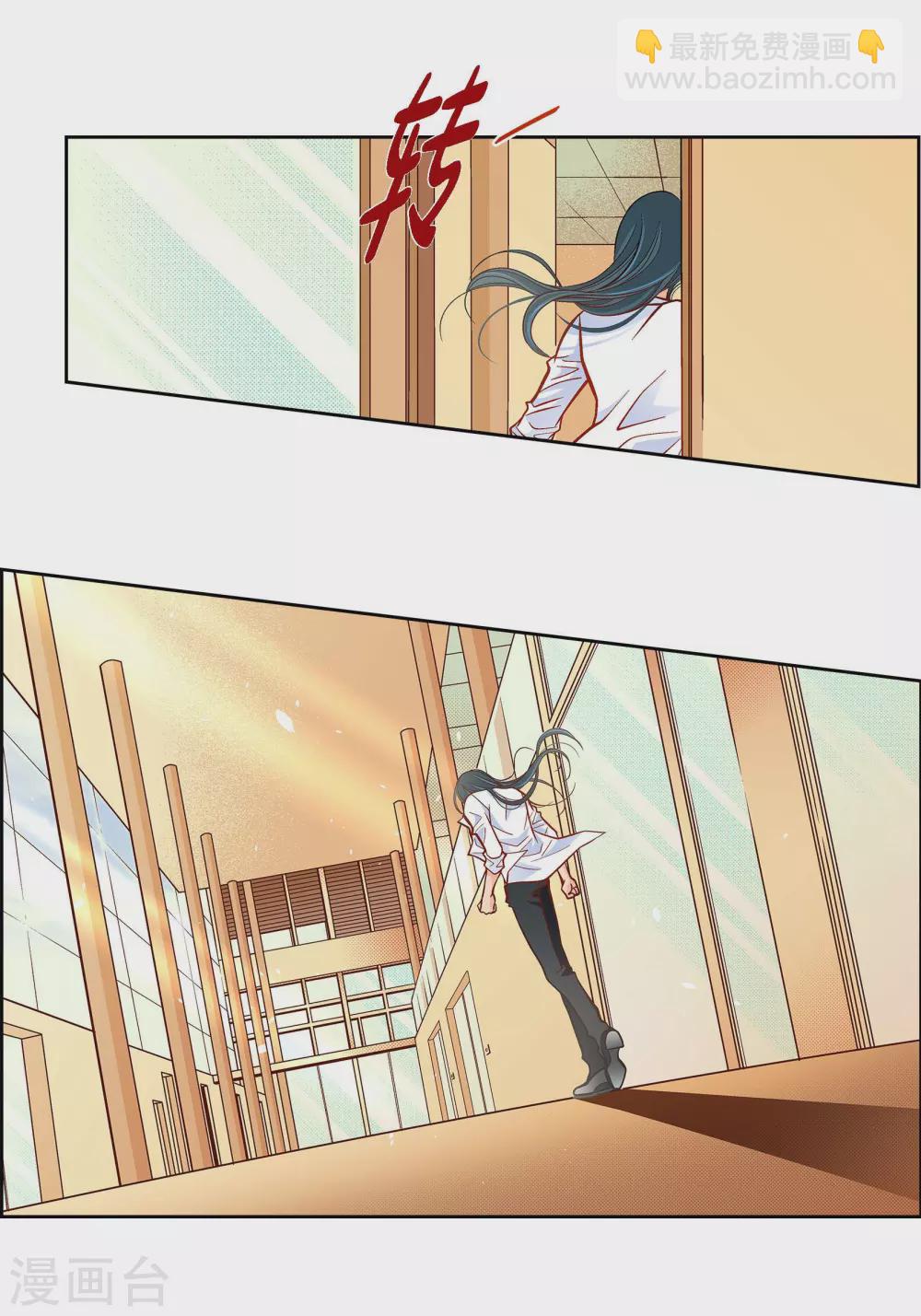 第46话 本能觉醒-第46话