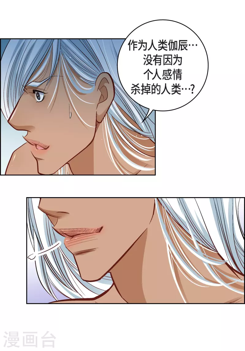 第48话 人类的感情-第48话