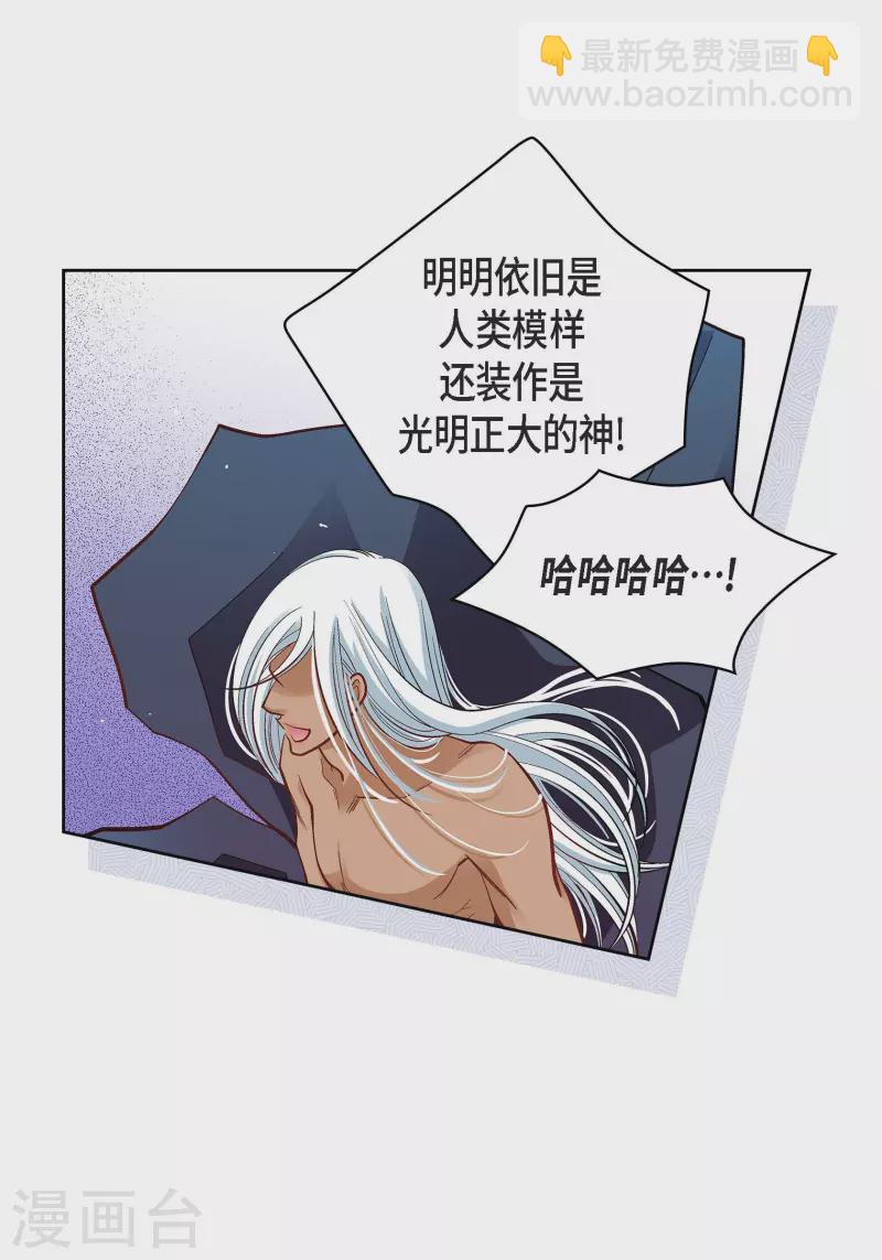 第48话 人类的感情-第48话