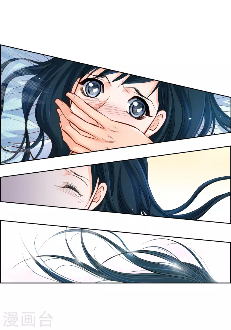 第48话 人类的感情-第48话