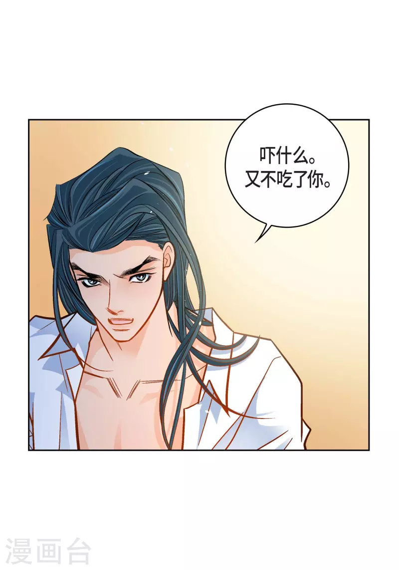 第50话 释放-第50话