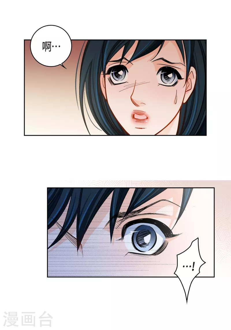 第50话 释放-第50话