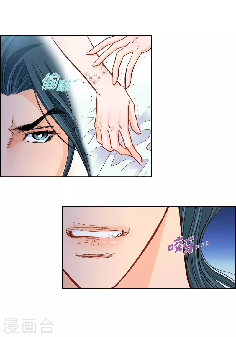 第50话 释放-第50话