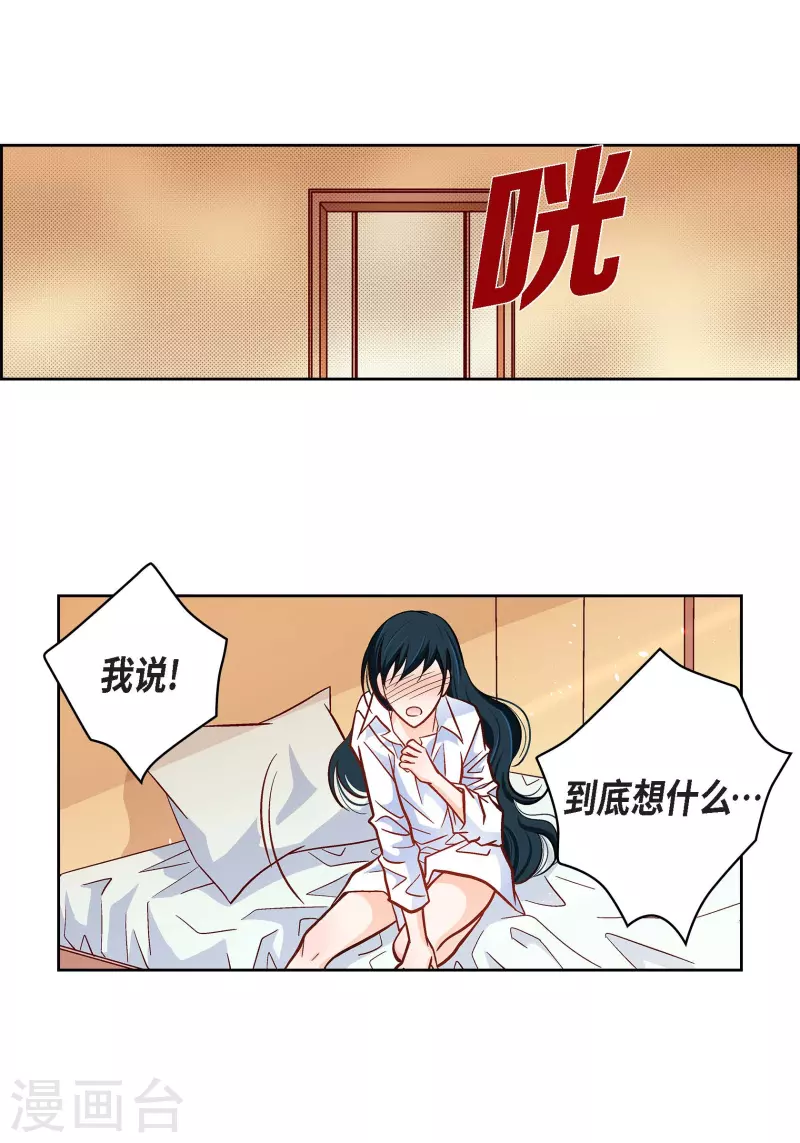 第50话 释放-第50话