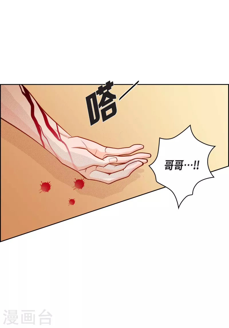 第50话 释放-第50话