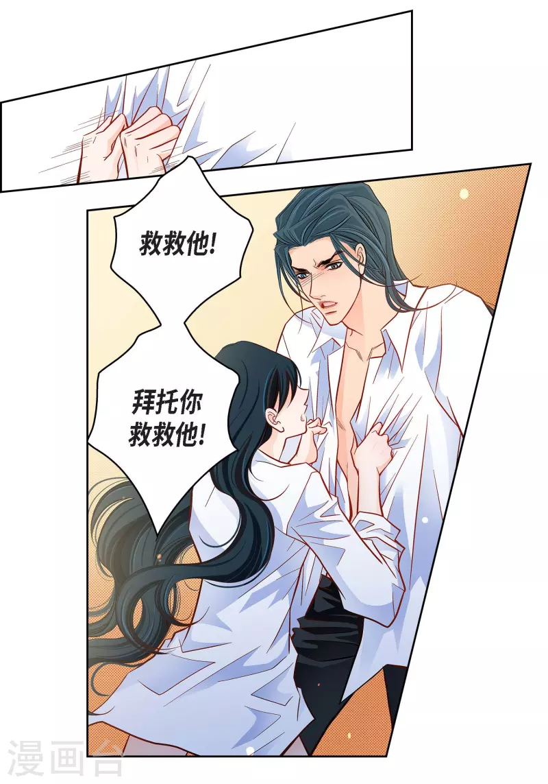 第50话 释放-第50话