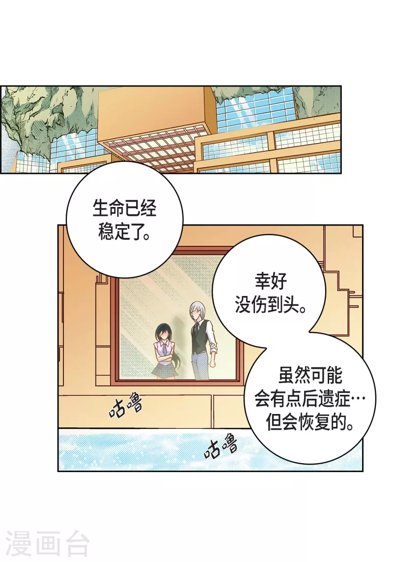 第50话 释放-第50话