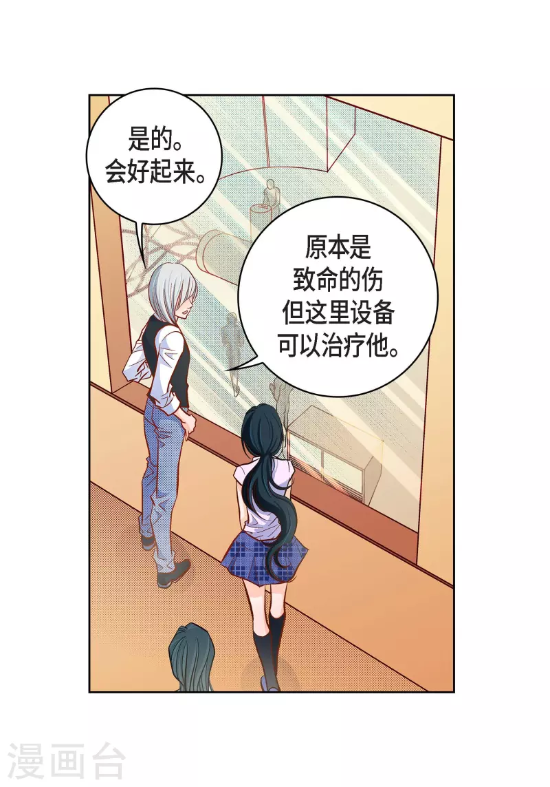 第50话 释放-第50话