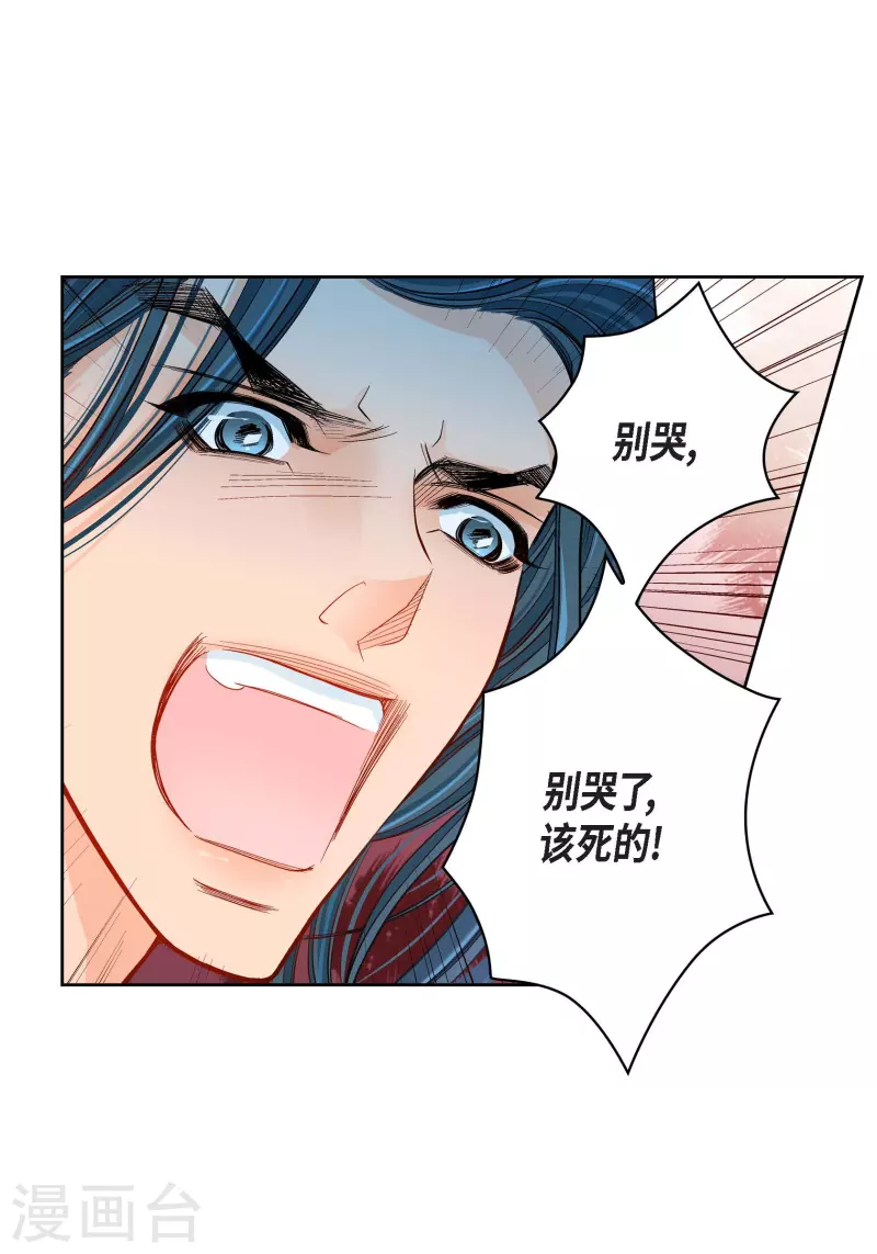 第50话 释放-第50话