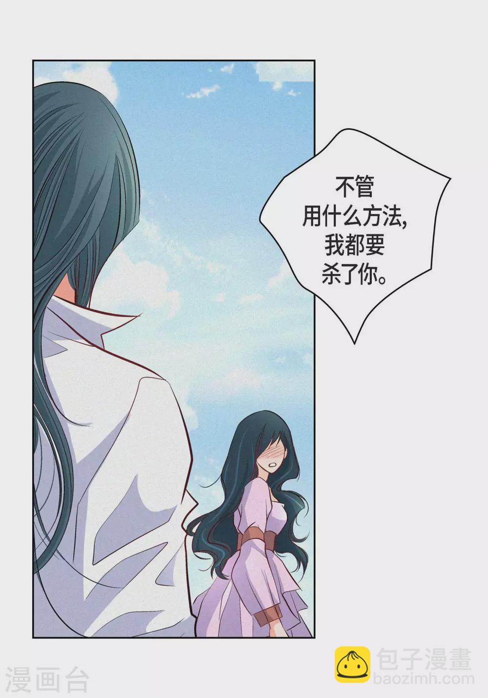 第6话 无法原谅-第6话