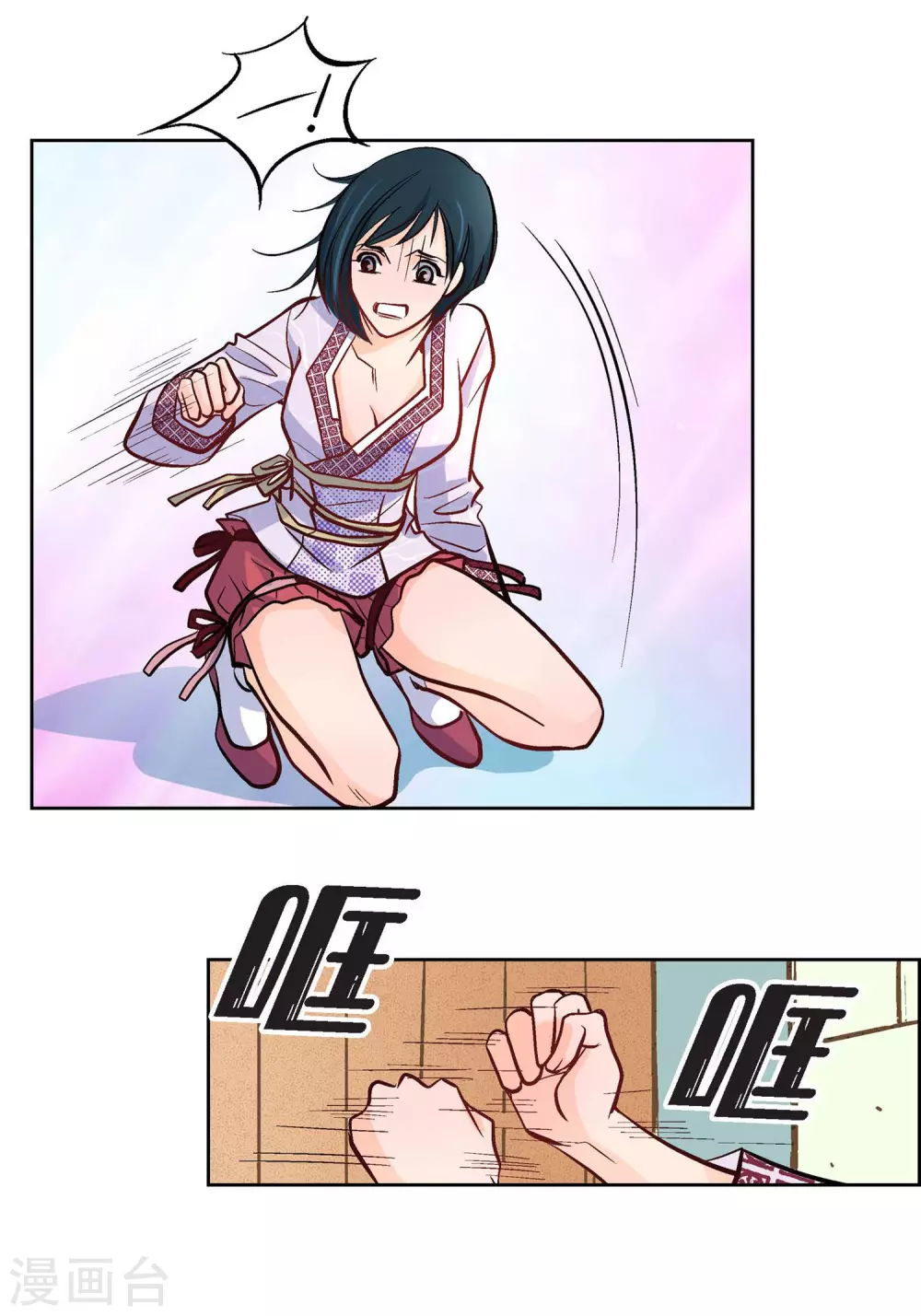 第6话 无法原谅-第6话